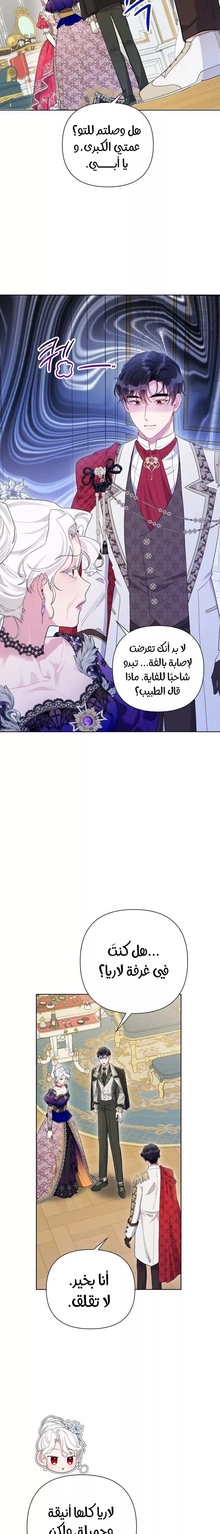 الصفحة 18