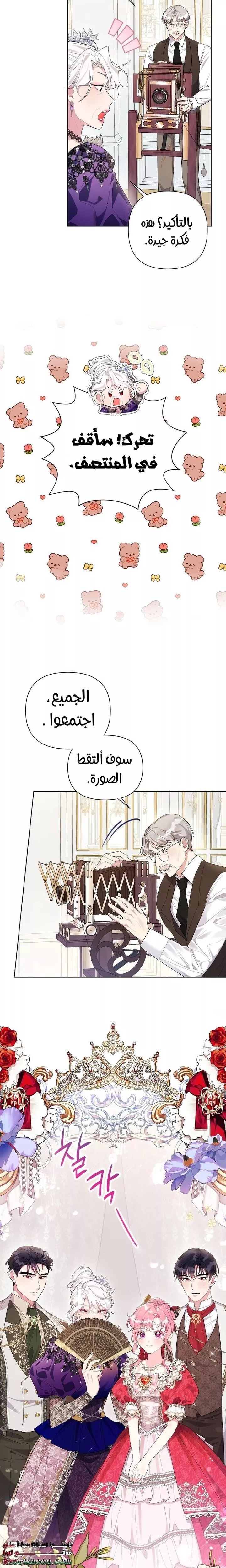 الصفحة 20
