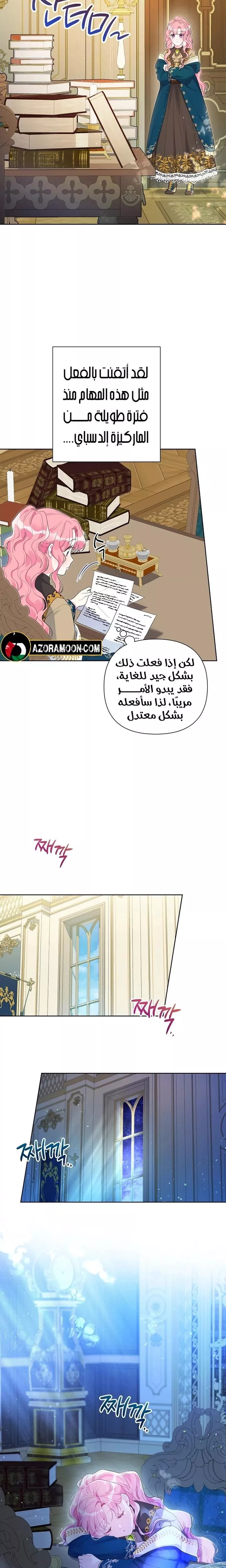 الصفحة 15