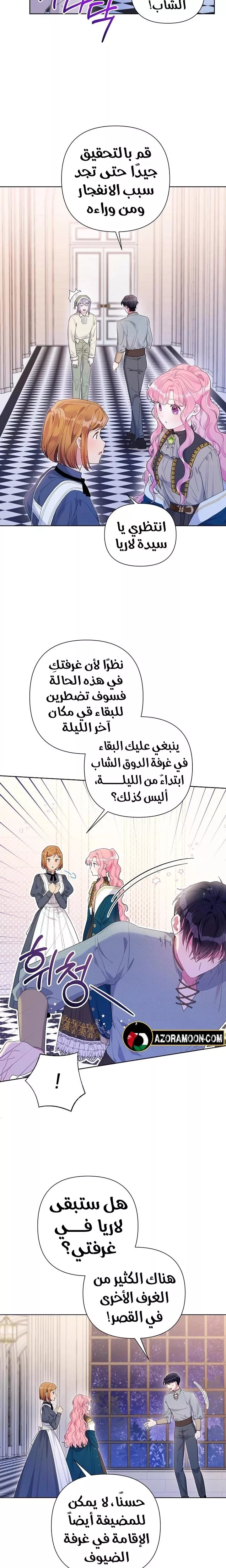 الصفحة 18