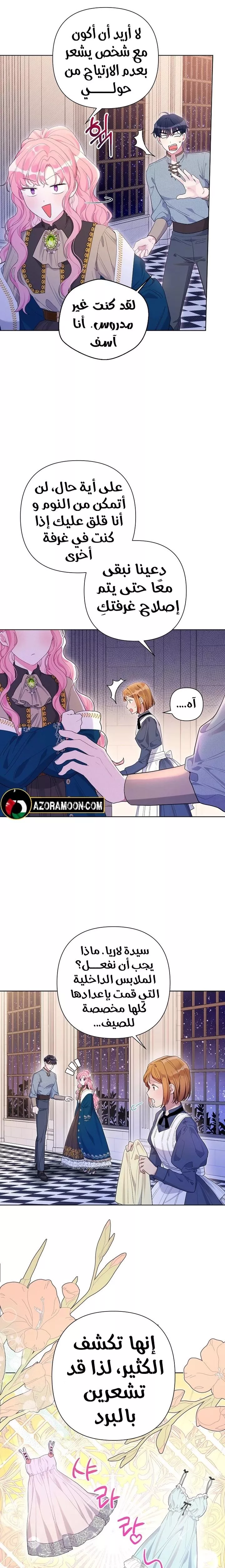 الصفحة 20