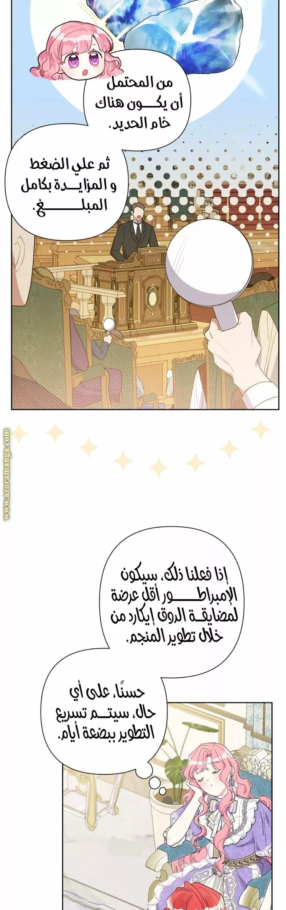الصفحة 3