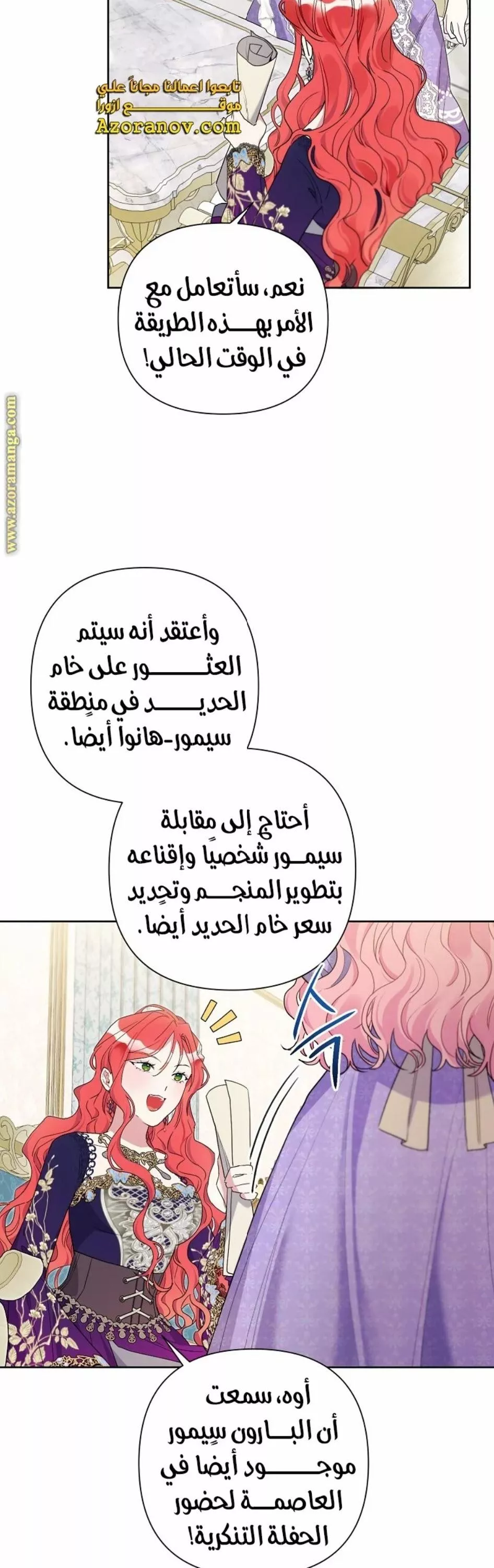 الصفحة 4