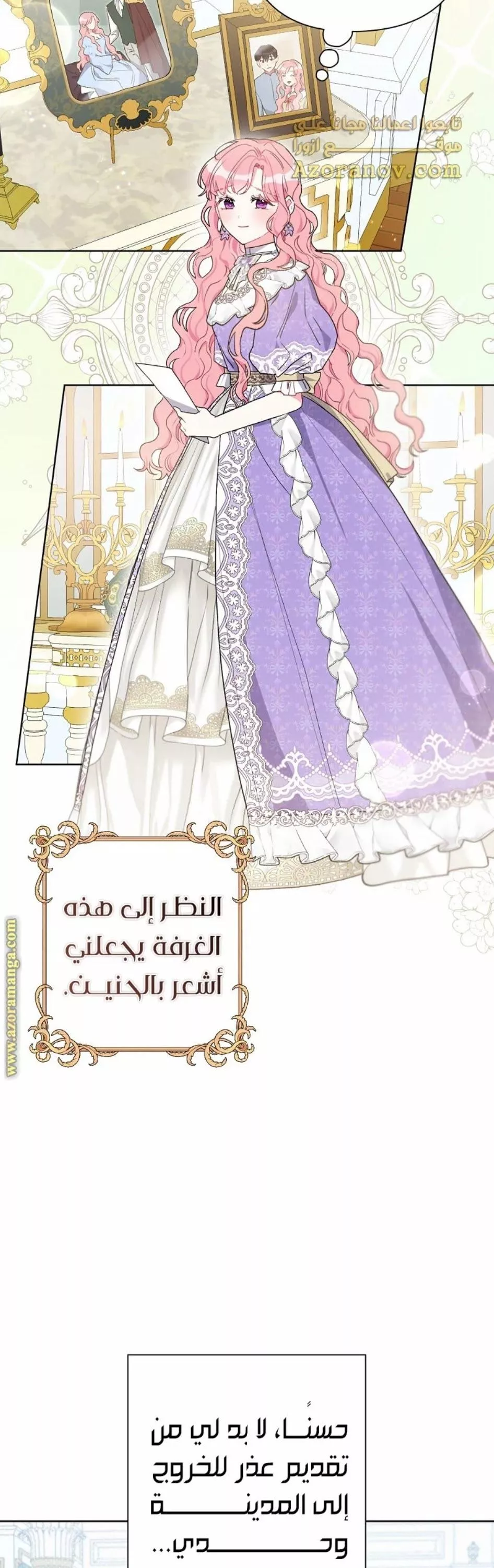 الصفحة 9