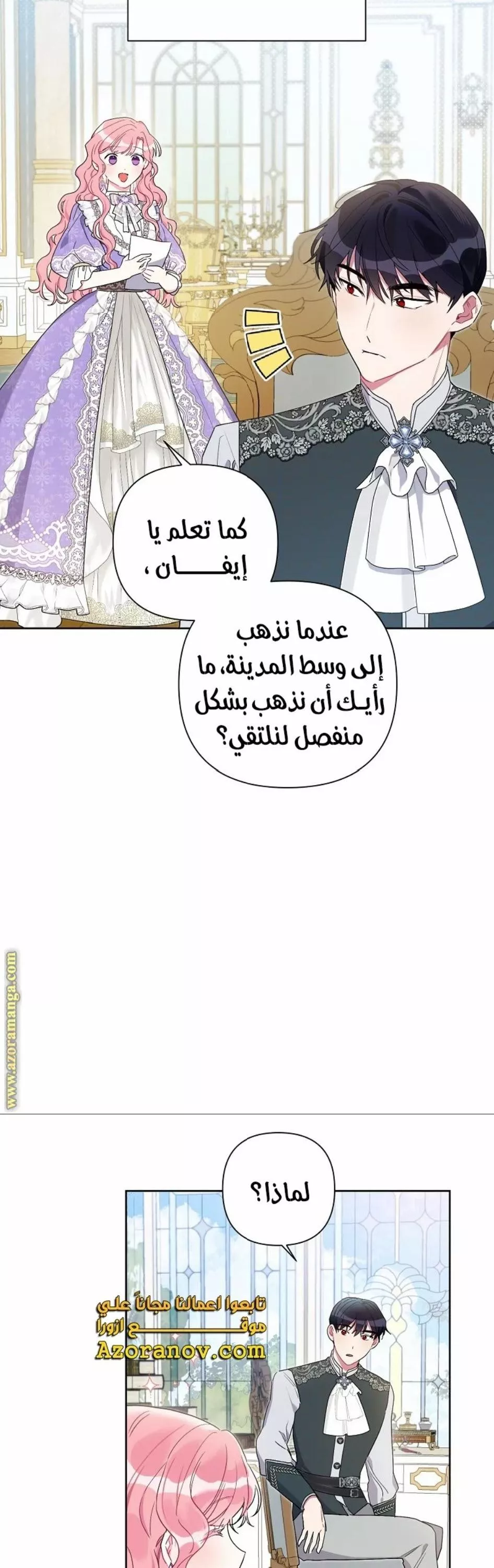 الصفحة 10
