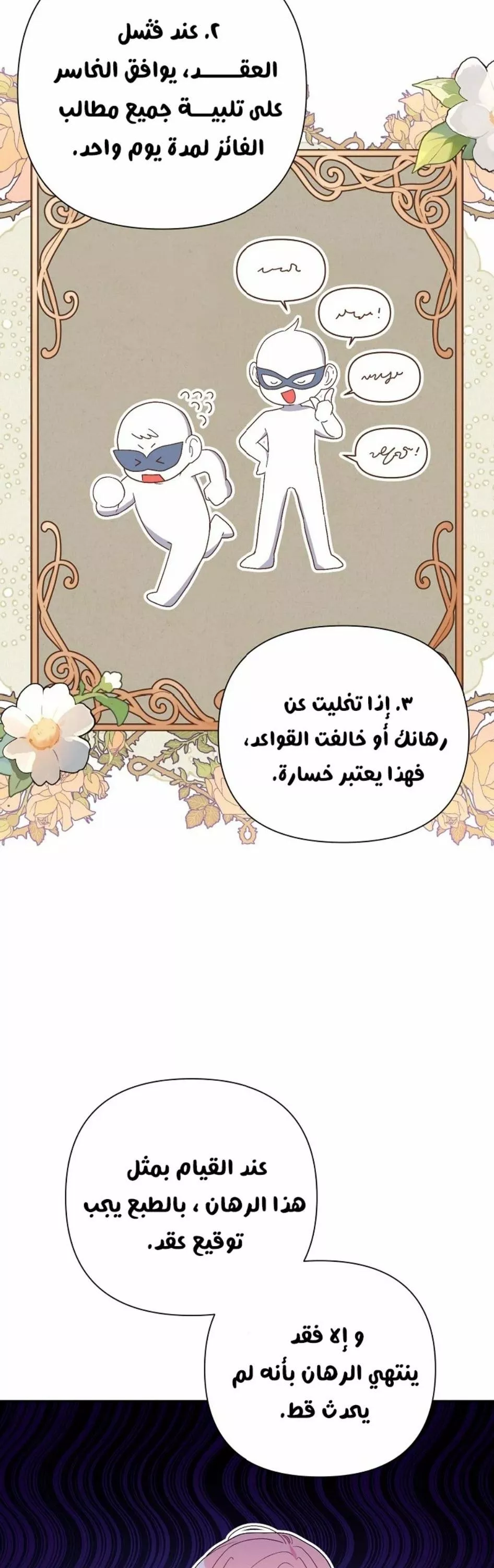الصفحة 15
