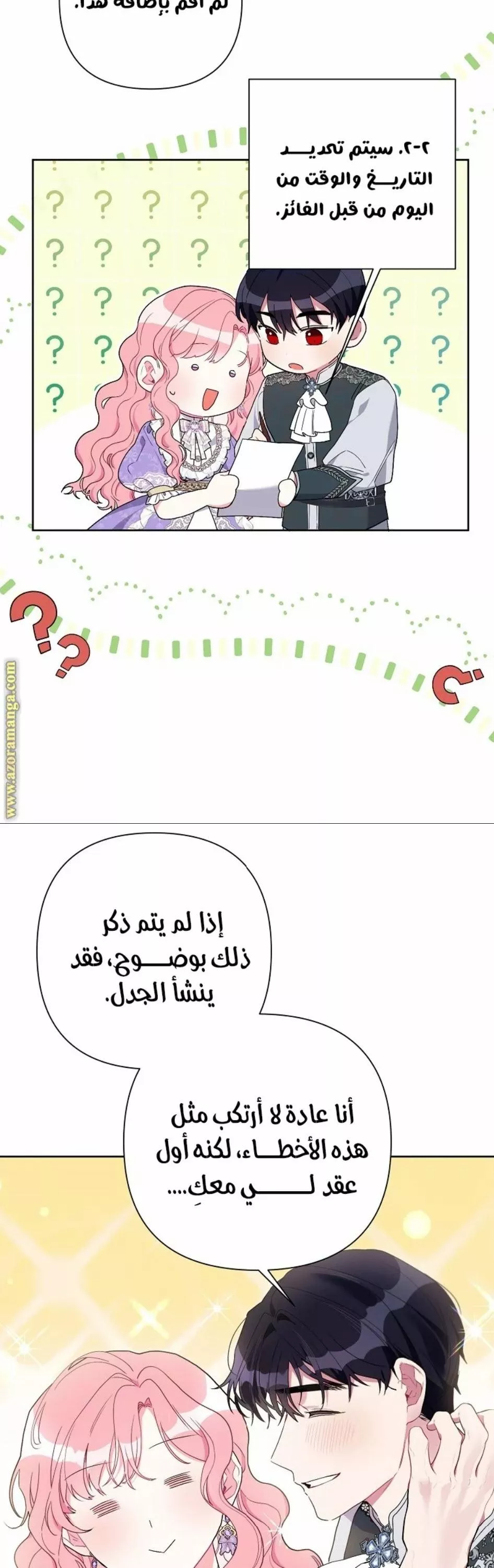 الصفحة 18