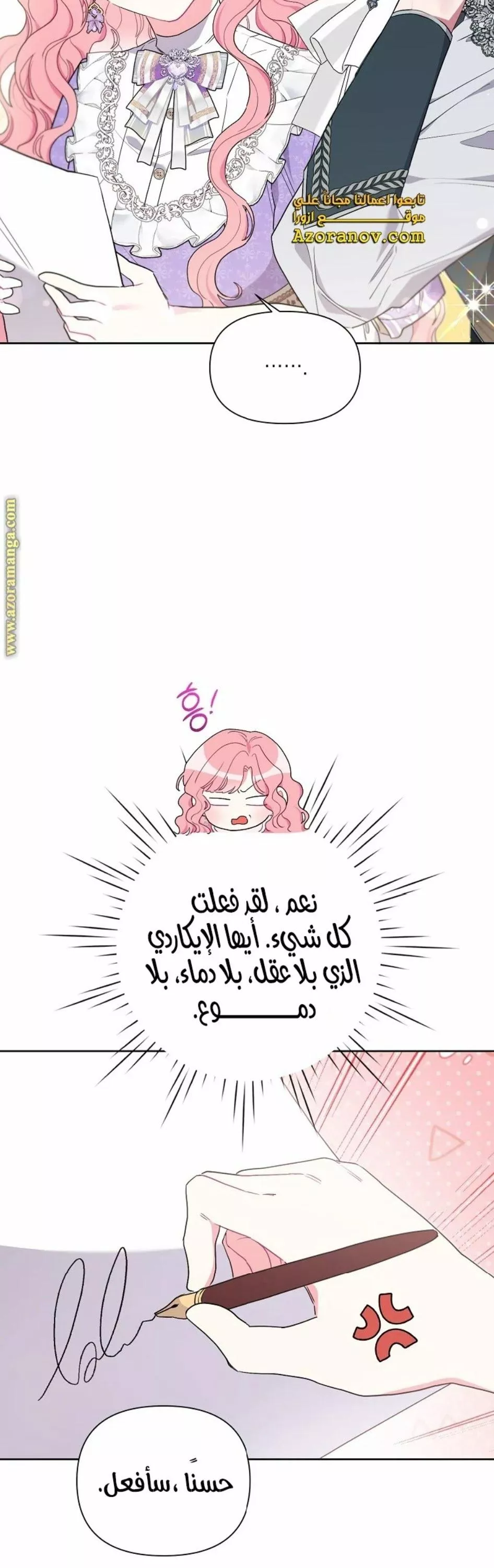الصفحة 19