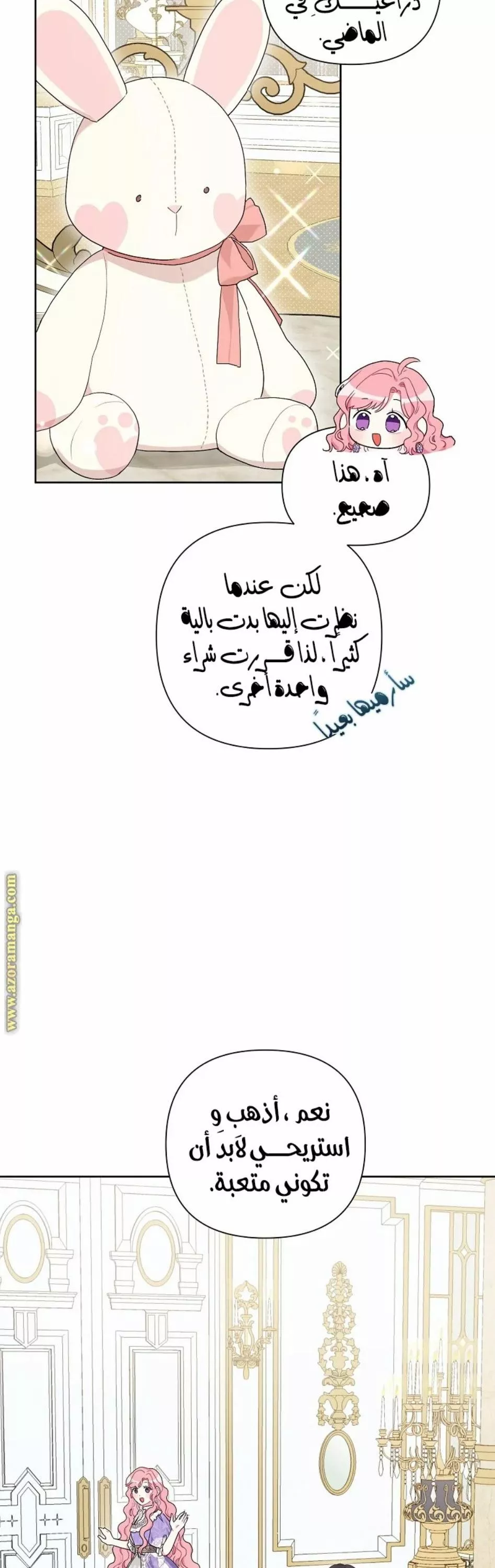 الصفحة 22