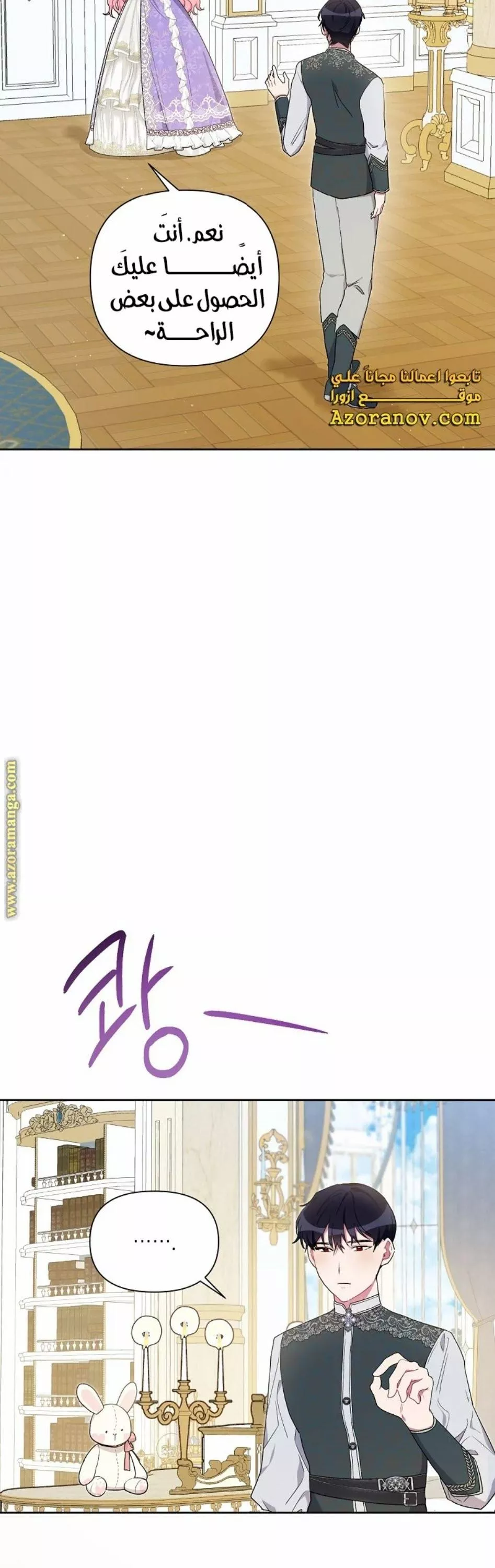 الصفحة 23