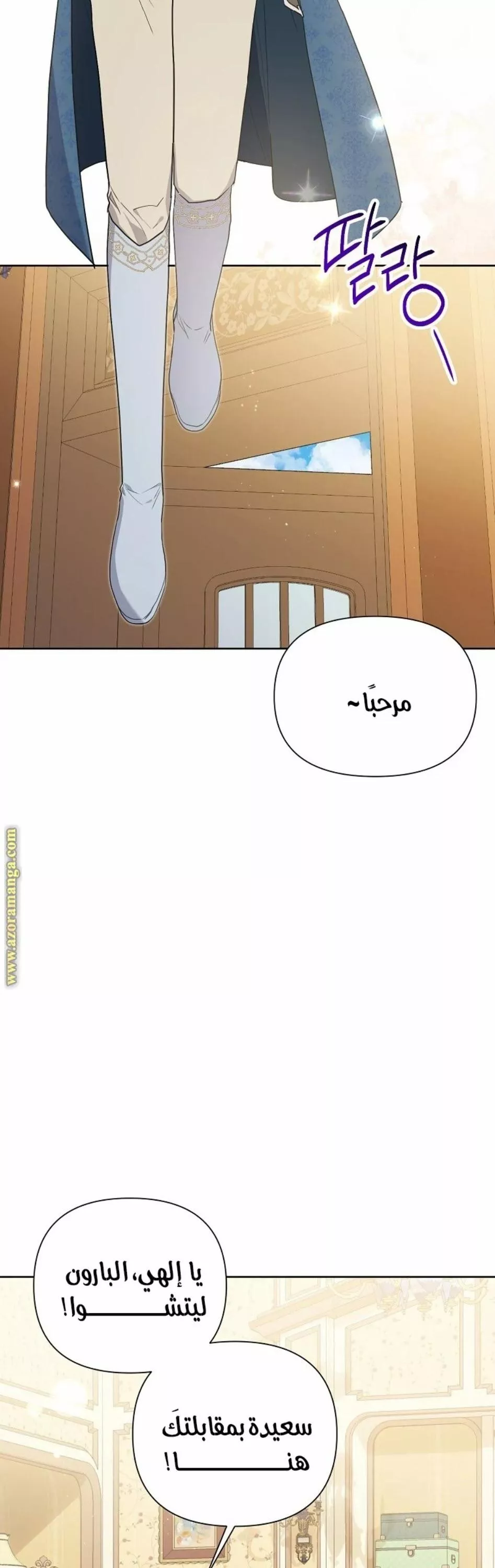 الصفحة 28