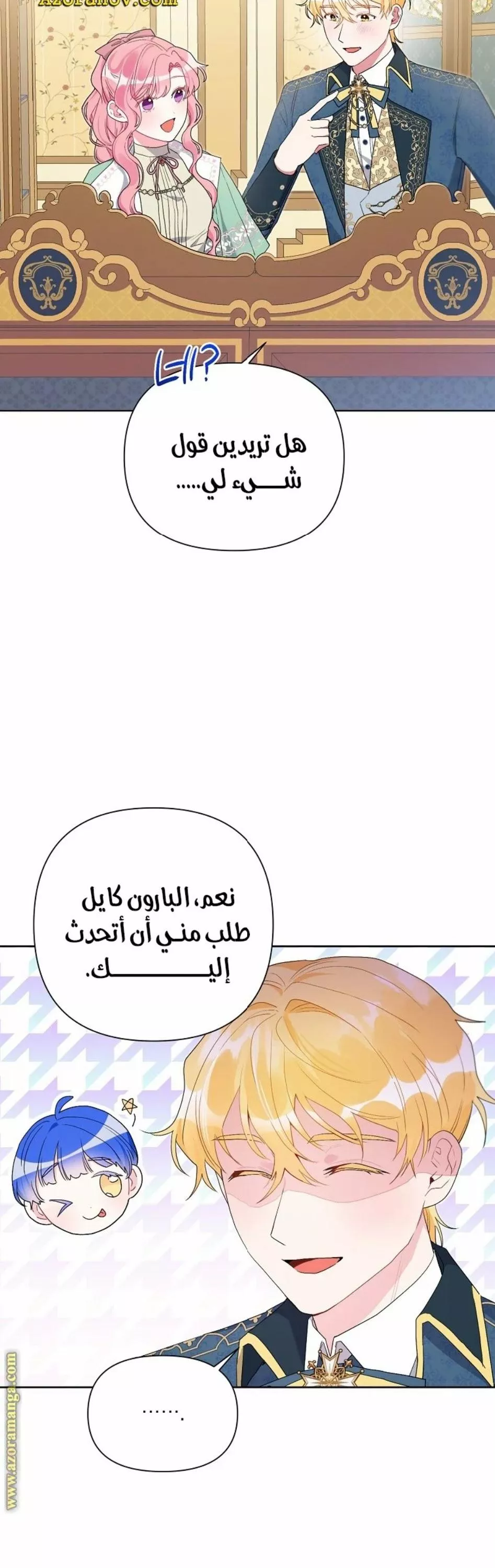 الصفحة 30
