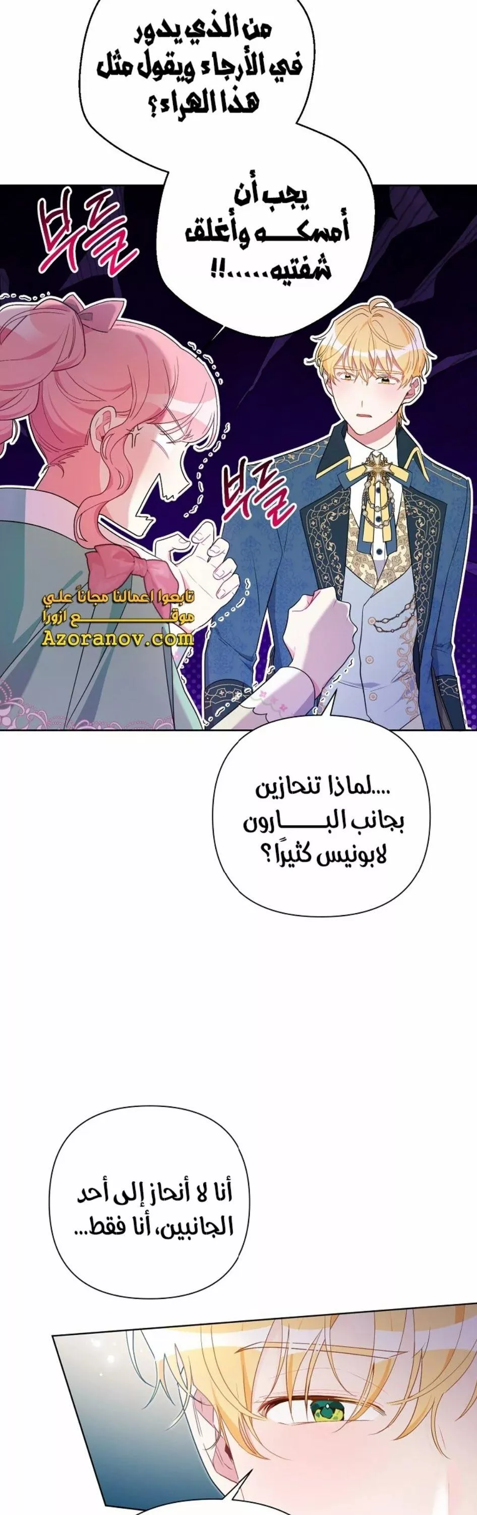 الصفحة 35