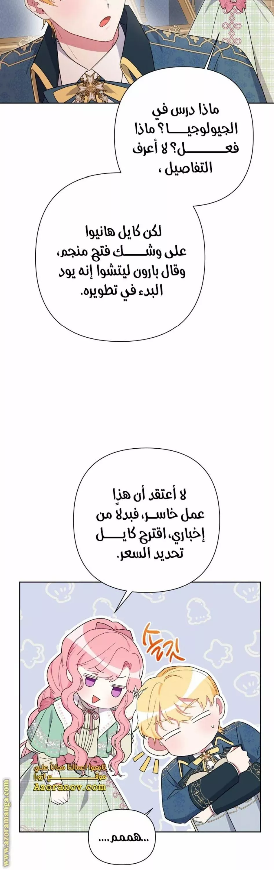 الصفحة 40