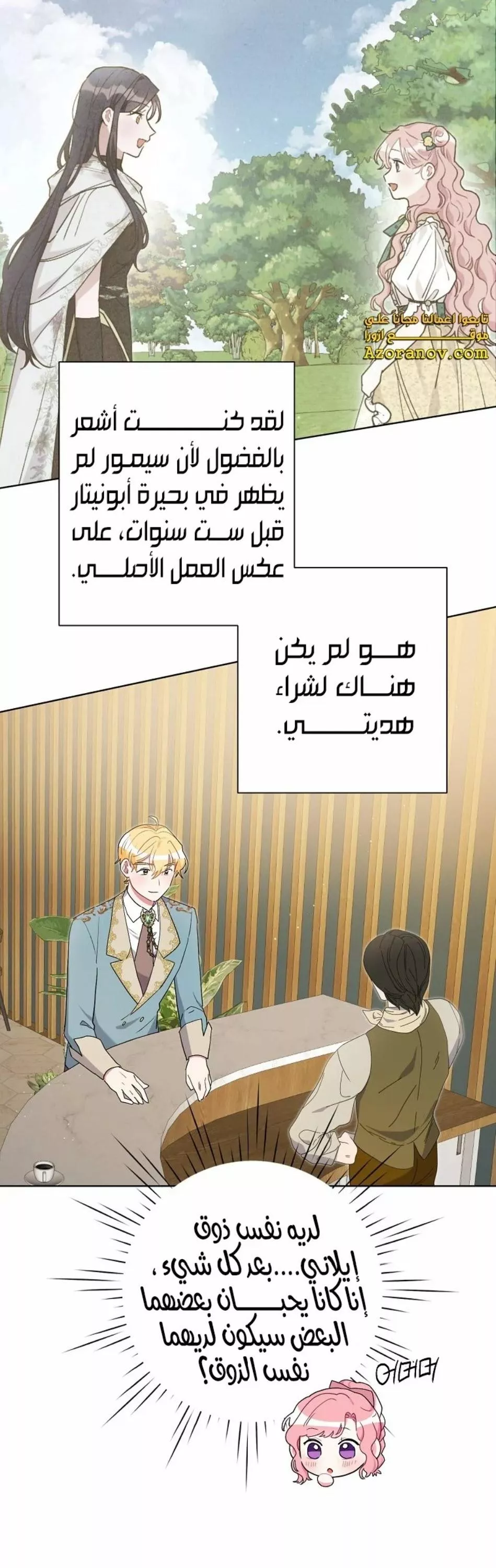 الصفحة 46