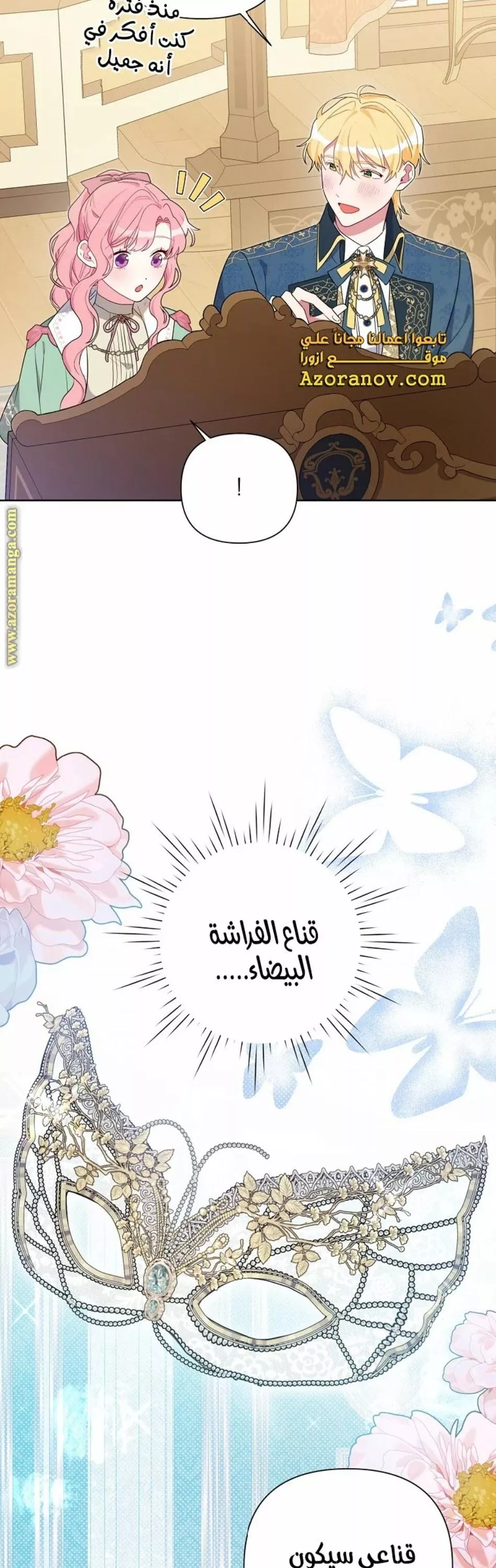 الصفحة 48