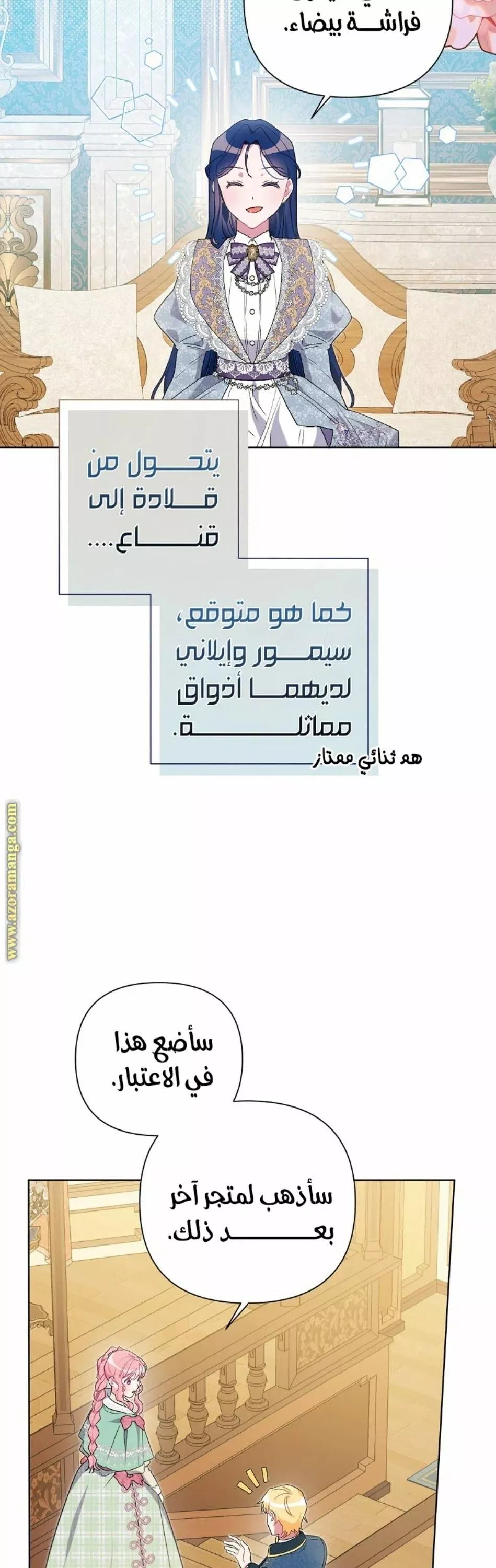 الصفحة 49