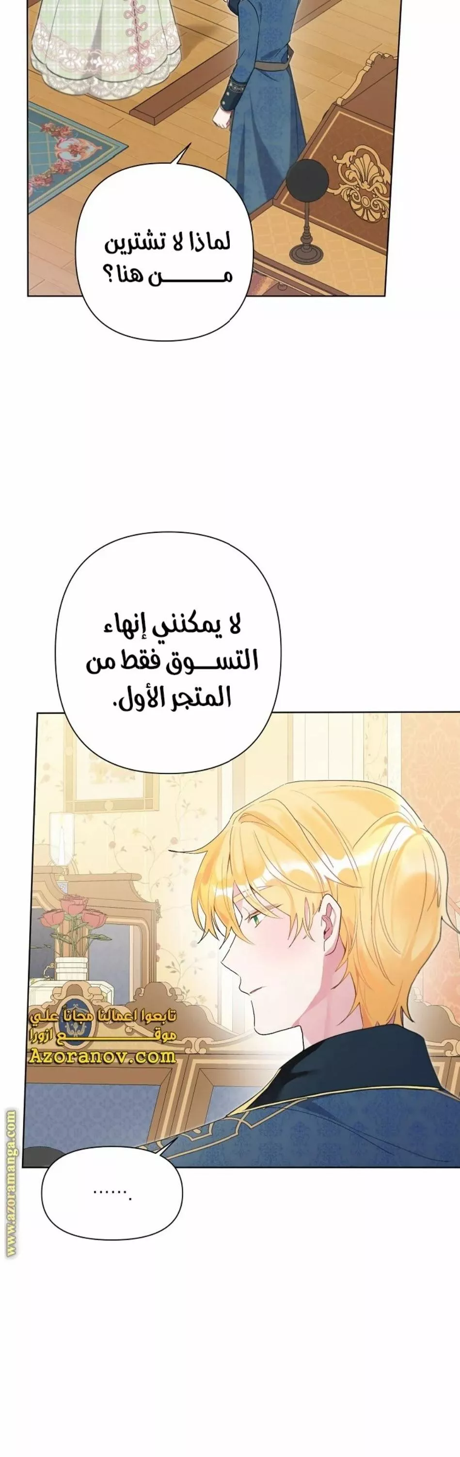 الصفحة 50