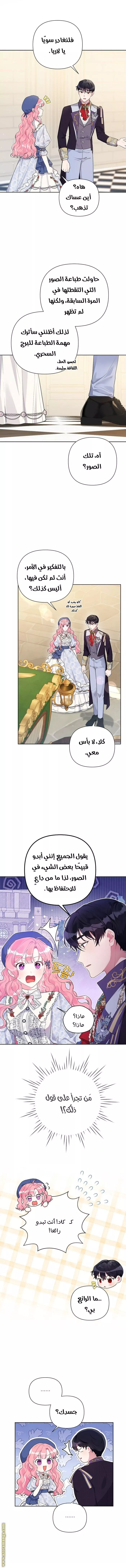 الصفحة 3