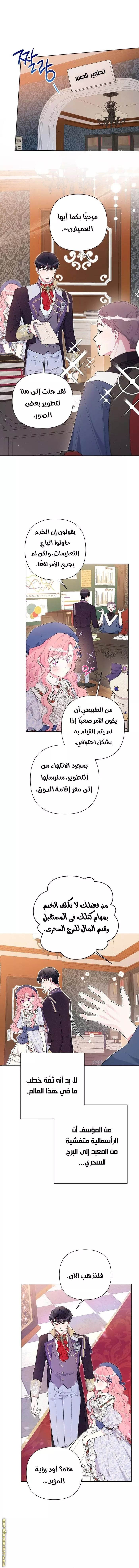 الصفحة 9