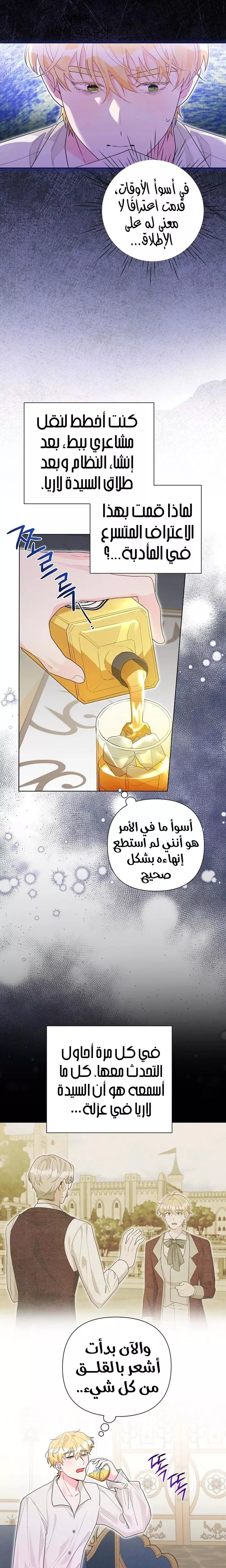 الصفحة 12