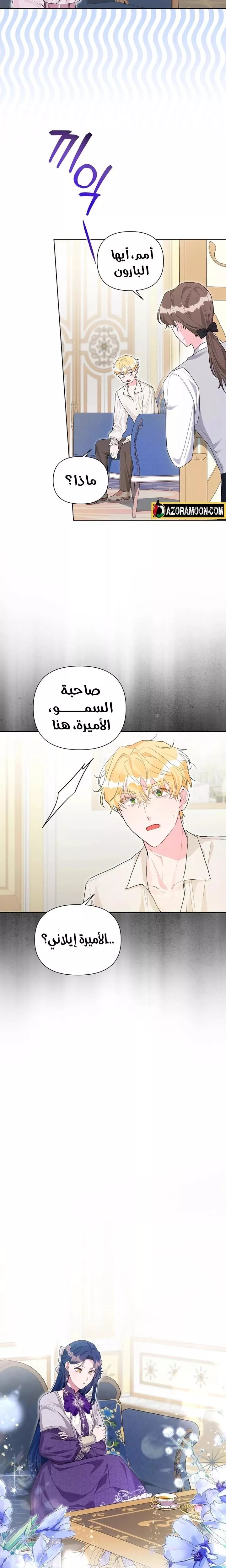 الصفحة 13
