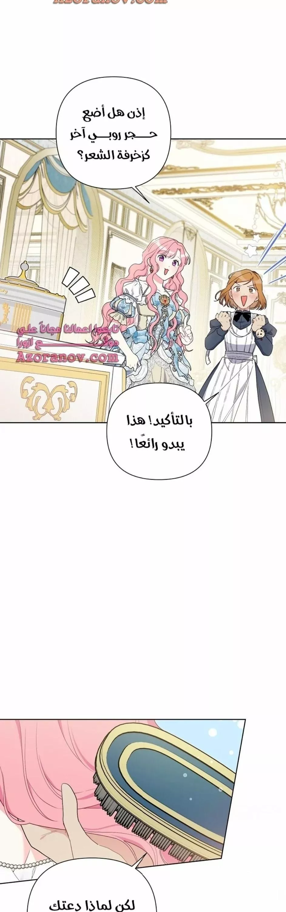 الصفحة 12