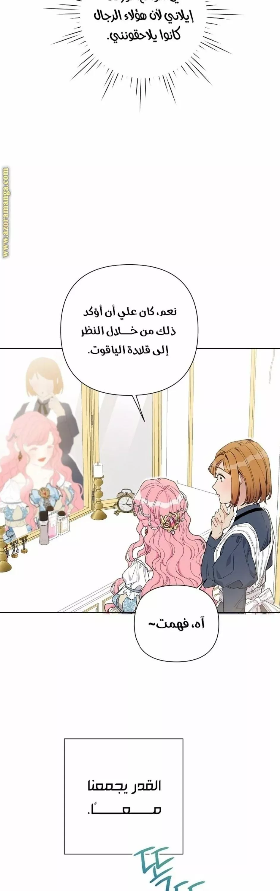الصفحة 15
