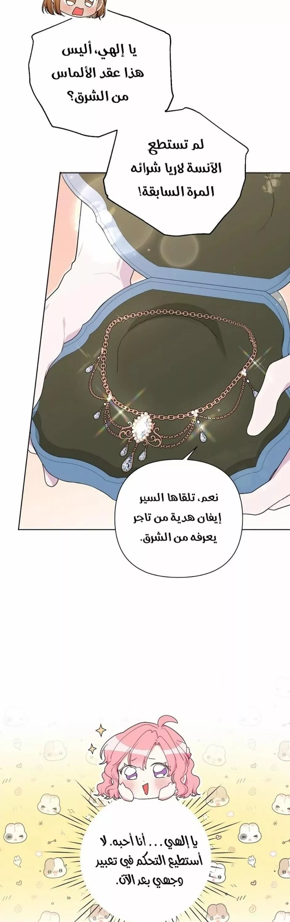 الصفحة 18