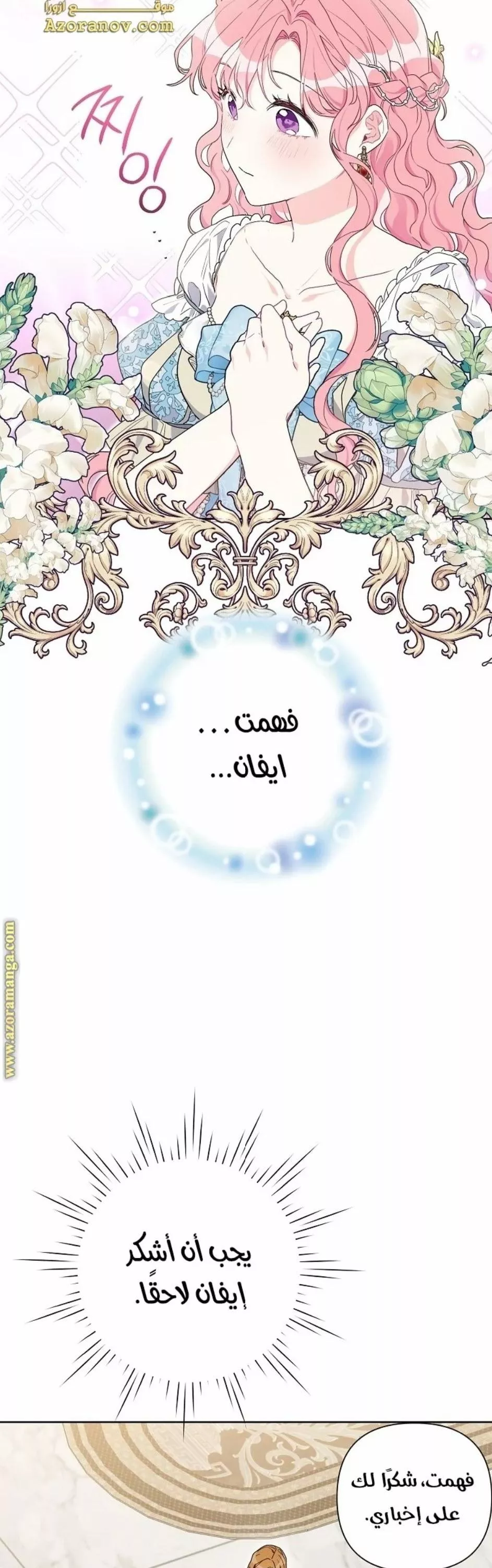 الصفحة 20