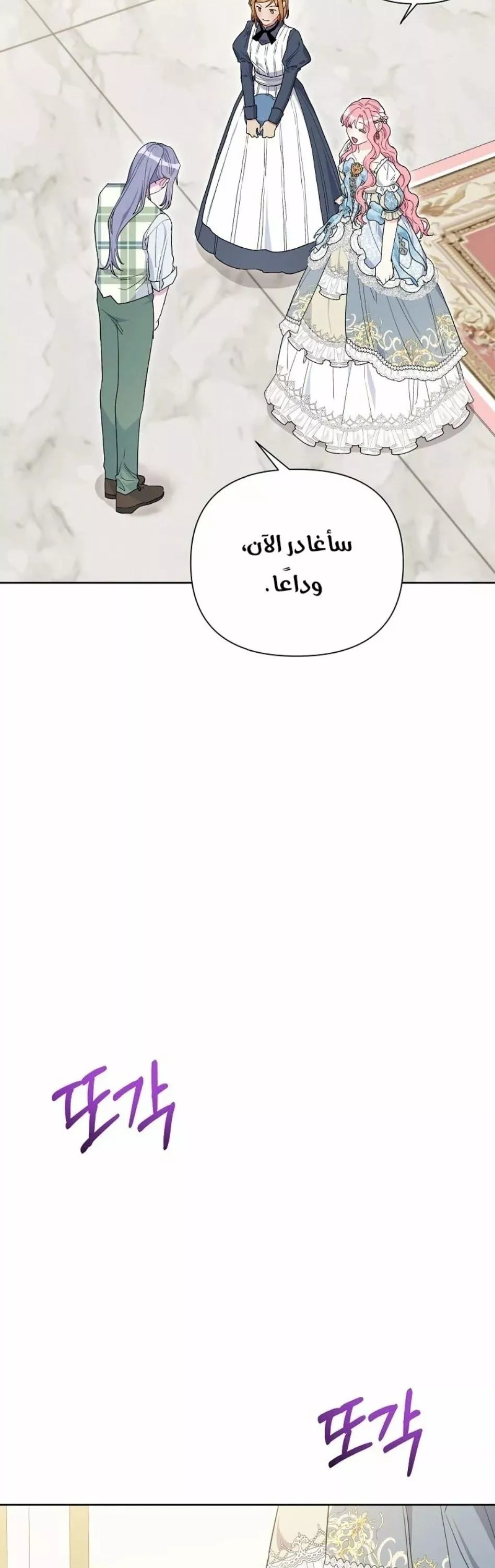 الصفحة 21