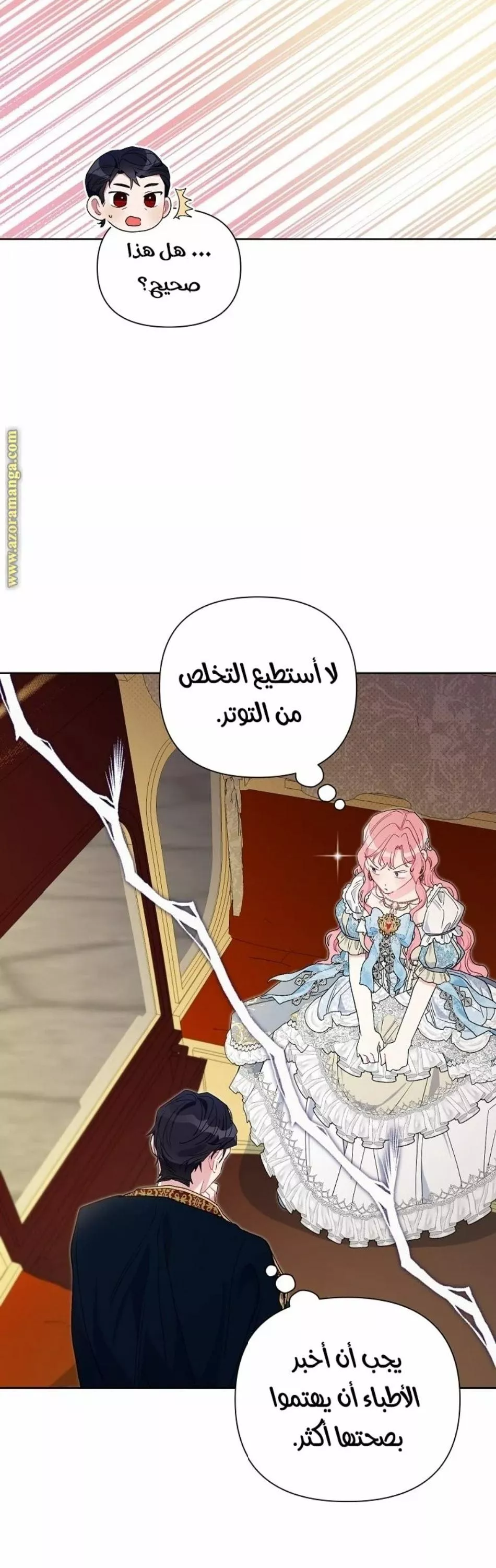 الصفحة 32