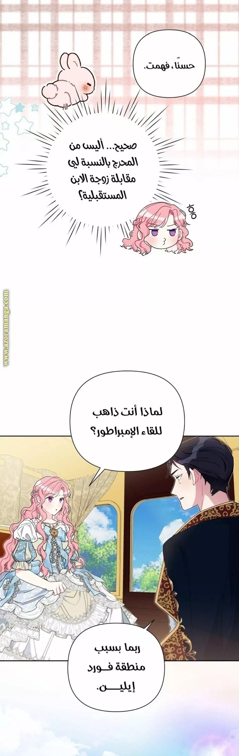 الصفحة 35