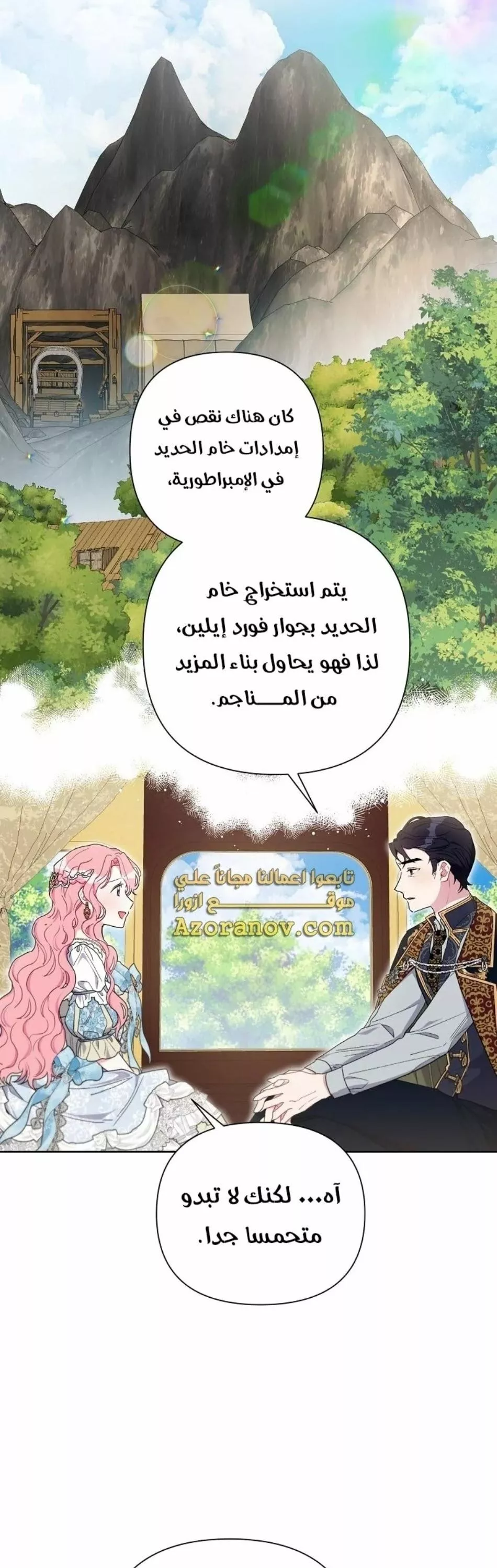 الصفحة 36
