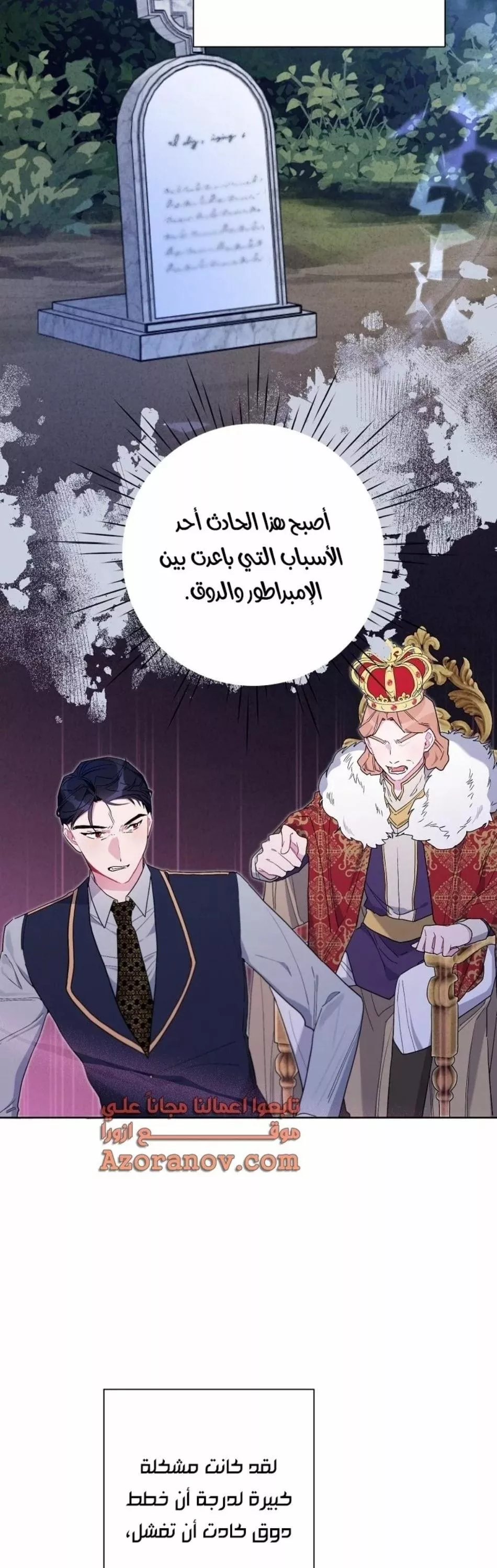الصفحة 38