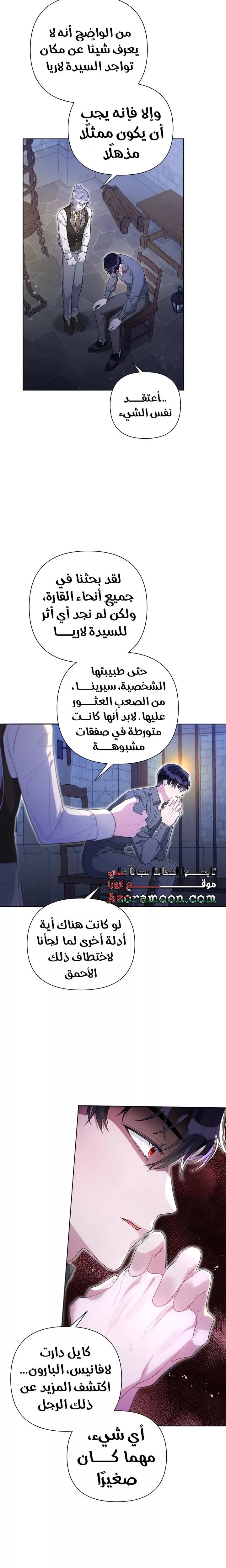 الصفحة 15