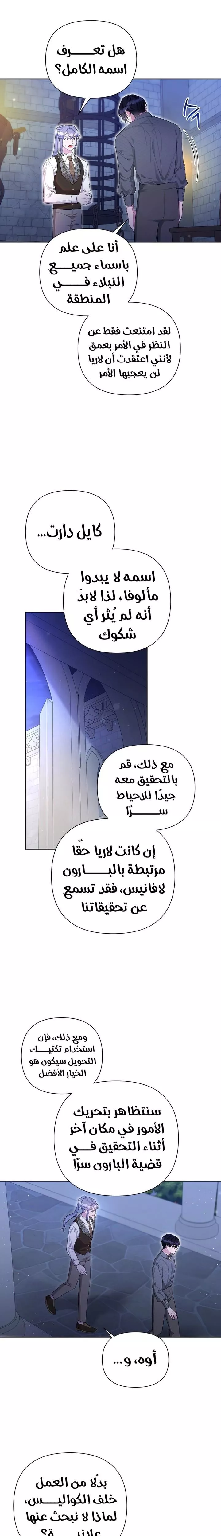 الصفحة 16