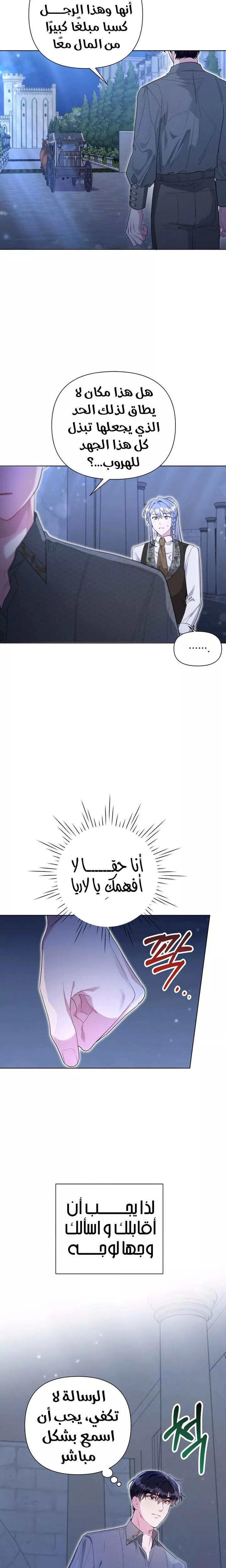 الصفحة 18