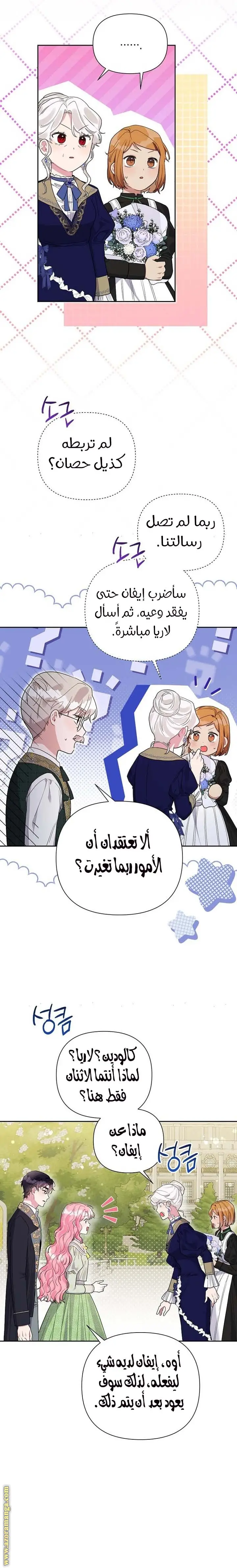 الصفحة 15