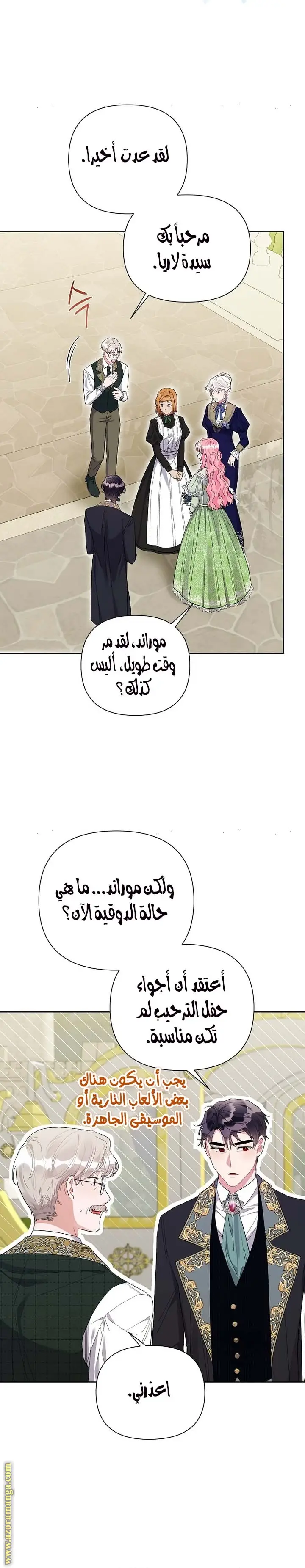 الصفحة 18