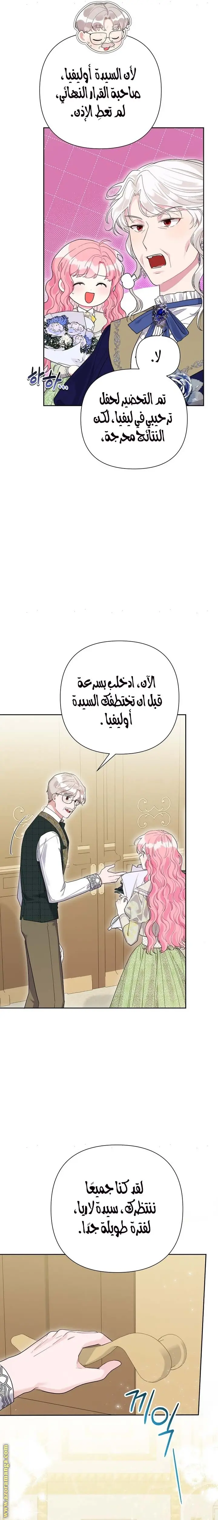 الصفحة 19