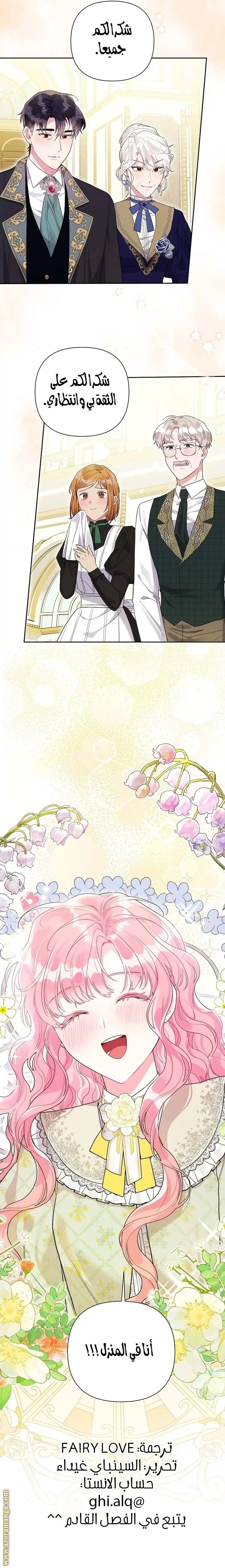 الصفحة 22