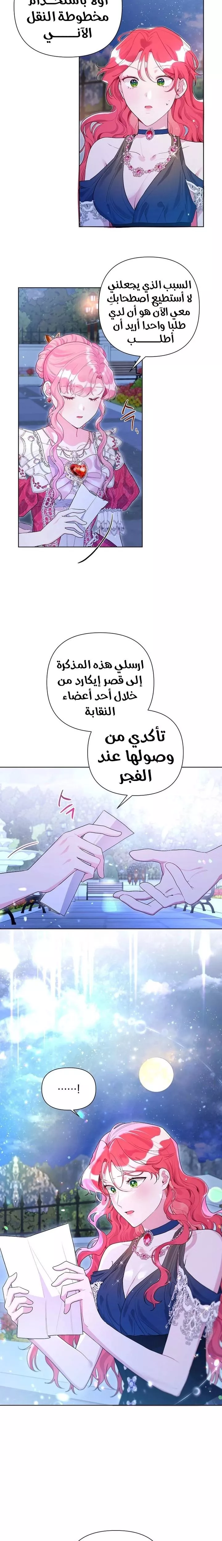 الصفحة 9