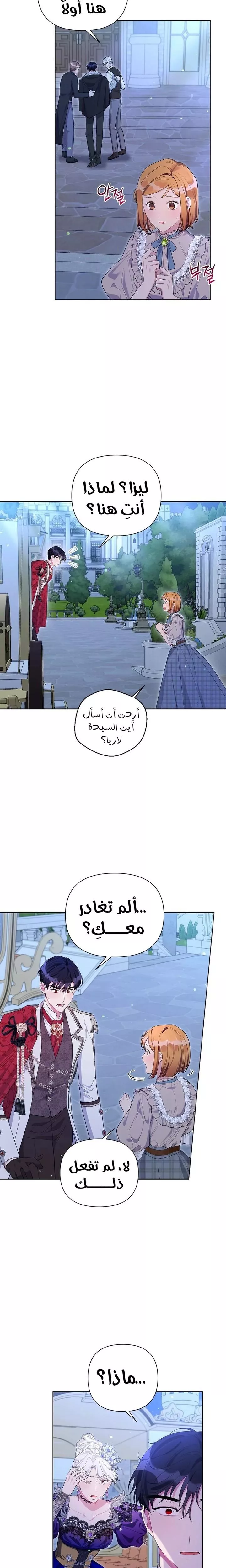 الصفحة 14