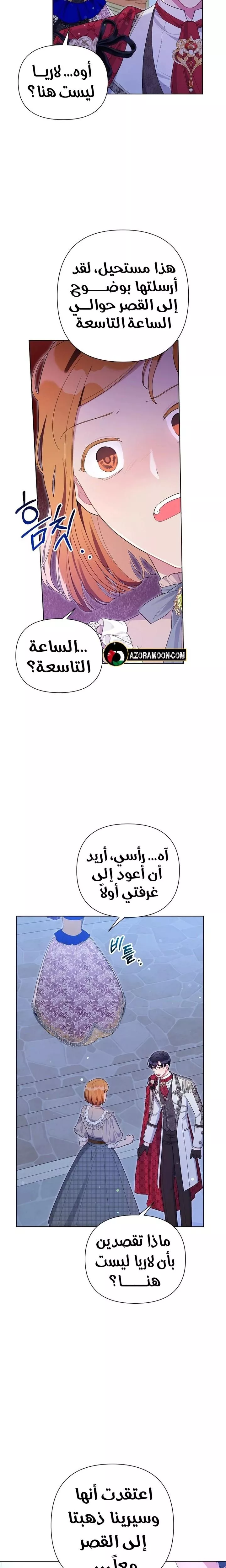 الصفحة 15