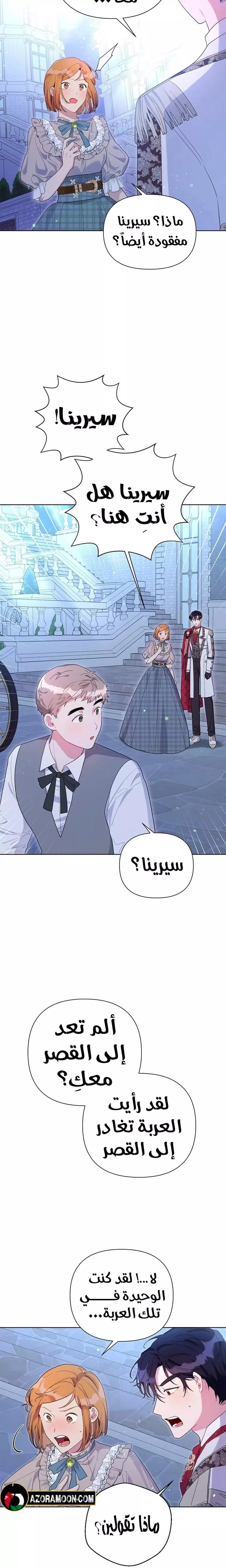 الصفحة 16