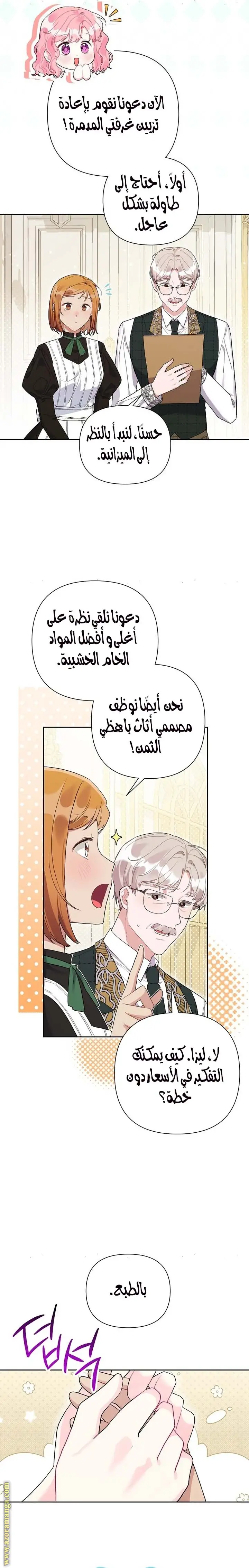 الصفحة 3