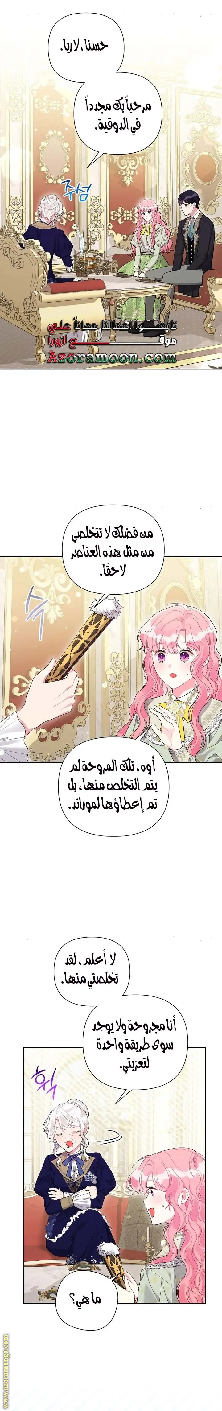 الصفحة 5