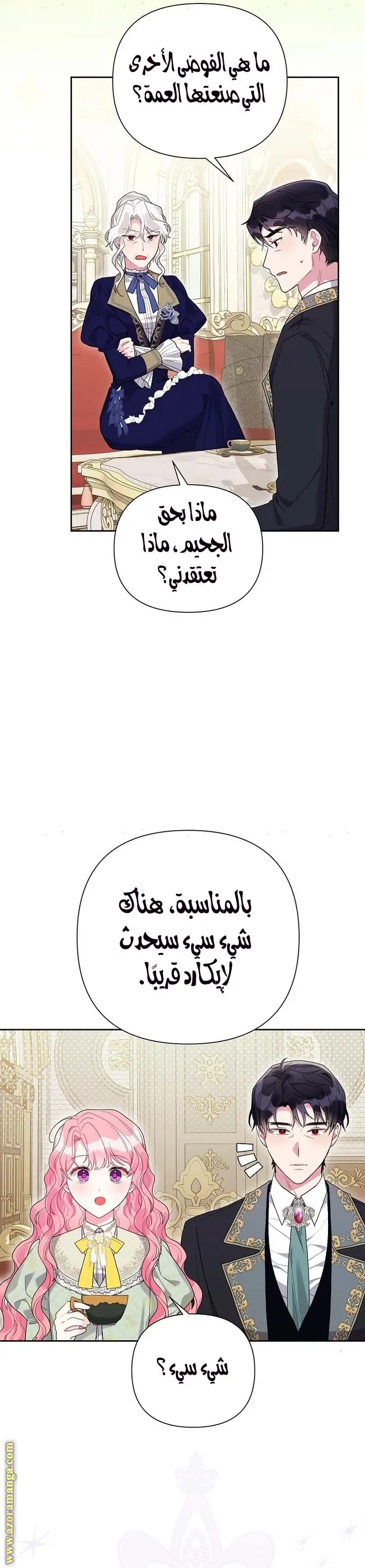 الصفحة 9