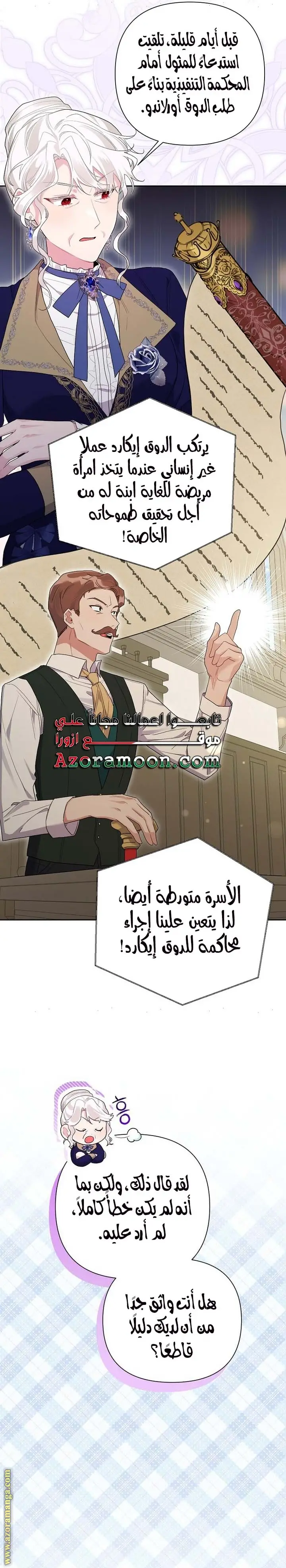 الصفحة 10